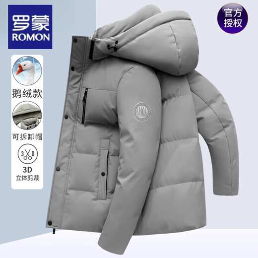 罗蒙短款鹅绒羽绒服男士加厚连帽保暖2024冬季新款可脱卸休闲外套新款 9757灰蓝色鹅绒款 4XL185-200斤