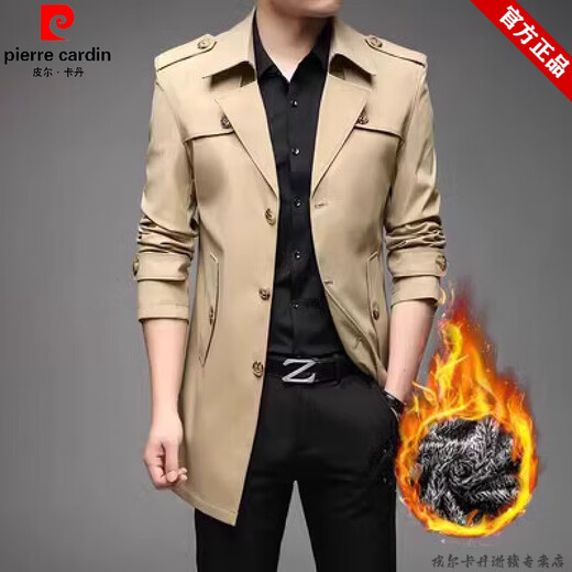 皮尔卡丹（pierre cardin）品牌加绒加厚中长款大码风衣男休闲商务大衣秋冬装修身茄克外套男 808黑色 春秋款 XL(建议130-150斤穿)