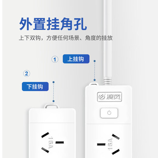 Qingfeng (kyfen) 16A high power socket/socket board/socket strip/socket strip/wiring board/trailer board protection door master control switch one 16A five-hole total length 0.2 meters