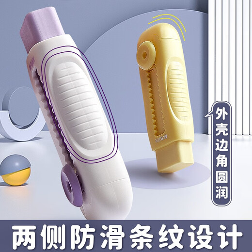 Morning Light Eraser Ice Cream Colored Push-Pull Elephant Skin for Primary School Students Examination Special No Traces Clean Creative Push Telescopic Elephant Skin Art Painting Pencil Children Kindergarten Push Eraser Pink-Purple-Green-Blue 4 Pack Morning Light (M/G)