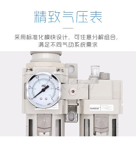 型油水分离器AC2010-02二联件AC3010-03/AC4010-04/AC5010-10 精品AC5010-10