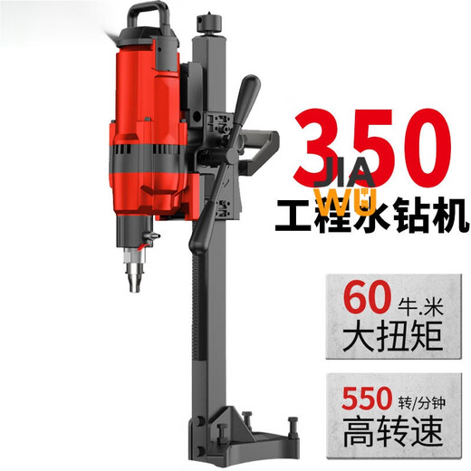 贤狮水钻机台式钻孔机钢筋混凝土墙打孔钻眼机工业级大功率空调开孔机 3890W水钻机标配