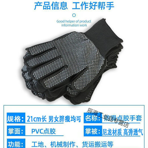 手套春夏防晒开车骑行薄款劳保工地手指直销防尘轻薄五指干活打包 全指蓝色#防滑#透气 *13双装