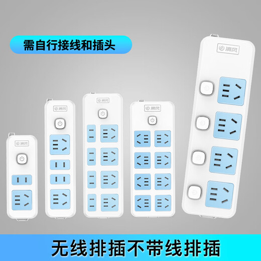 Qingfeng (kyfen) new national standard socket/socket strip/socket strip/socket strip/socket strip/strip strip/DIV protective door QF-1117 wireless socket