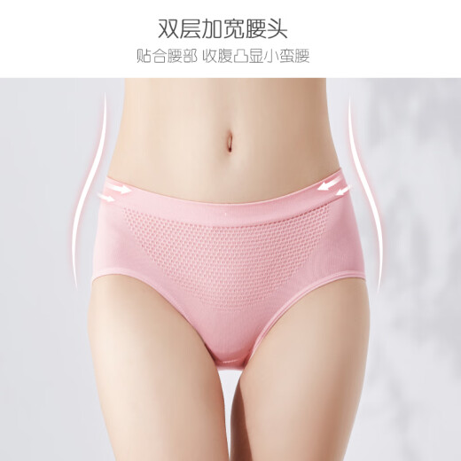 Urban Beauty Underwear Women's Red Product New Product Simple Skin Friendly Low Waist Square Angle 3D Seamless Knitted Honeycomb Belly Controlling Butt Lifting Women's Combination Underwear 3 Pack ZK0A04 Pink/Skin/Gray Free