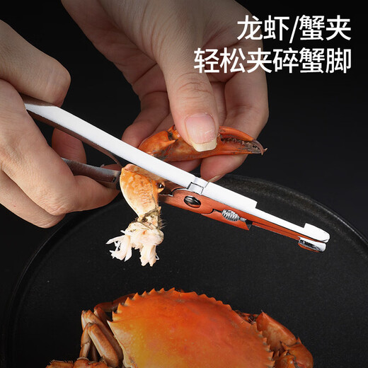 美厨（maxcook）吃蟹工具套装 螃蟹工具大闸蟹不锈钢蟹针剥蟹钳蟹刀实用 吃蟹螃蟹工具 3件套MCPJ6173
