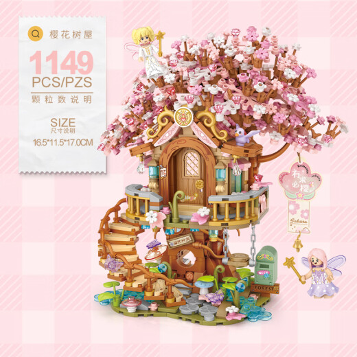 LOZ LOZHI BLACHESSEMENTS IMMORTAL BOUQUET ASSILDEMENT MODEAU ROSE TOYS CADEAU d'anniversaire de la Saint-Valentin pour petit ami et petite amie 1381 Cherry Tree House
