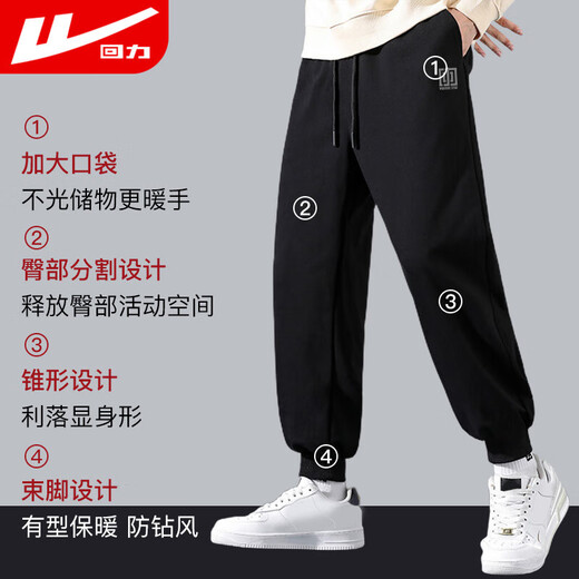 Warrior casual pants for men, loose lace-up sweatpants for men, velvet warm leggings for men, winter