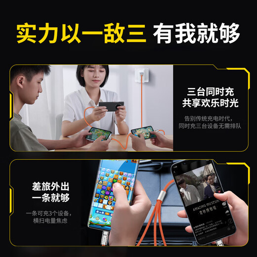 OKSJ high-quality silicone data cable three-in-one charging cable one to three 6A fast charging 100W car multi-function Android Type-C adapts to Huawei/Apple Honor mobile phones
