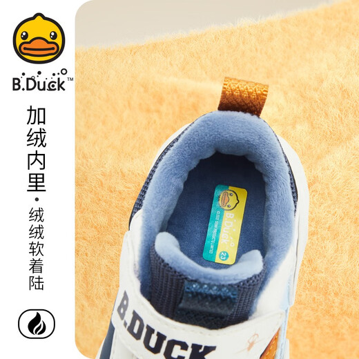 B.Duck little yellow duck children's shoes for boys' sneakers two cotton winter new children's shoes for girls' cotton shoes for babies blue rice size 30 suitable for foot length 18.4-18.9cm
