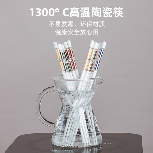 Набор керамических палочек для еды с периодом полураспада для одного человека и одна пара для одного человека, специальные палочки для еды, общественные палочки для еды, антибактериальные, устойчивые к плесени, противоскользящие, высококачественные палочки для еды