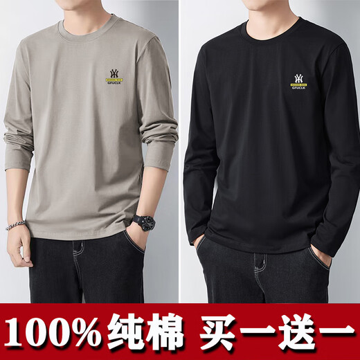 Meloban long-sleeved T-shirt men's pure cotton spring and autumn loose sweatshirt autumn solid color bottoming shirt men's tops men's autumn clothing khaki + dark gray 2 pieces 100% cotton XL recommended 140-150Jin Jin equals 0.5 kg