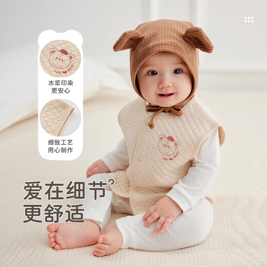 Rabbi Children's Vest Fully Open Baby Vest Spring and Autumn Boys and Girls Home Warm Vest Khaki 110