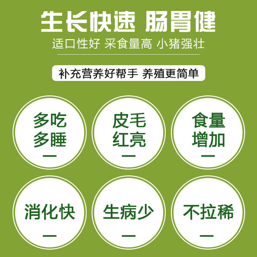 East China Zhengda 4% piglet premix has comprehensive nutrition, good palatability, good feed intake, large skin, red hair, bright hair, no diarrhea, 1 bag