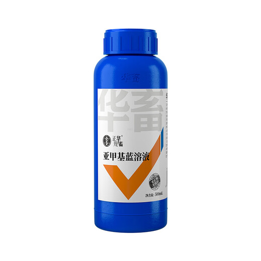 China Animal Methylene Blue Aquatic Disinfection, Fish White Spot Cleaning, Body Rot and Tail Rotting, Water Mildew Fish Medicine, Aquaculture Fish Tank Sterilization
