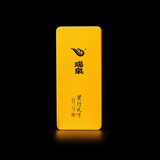 Thé Ruiquan Rock, successeur, Xianxing Tianxia, thé spécial Wuyishan Zhengyan Oolong TEA, DAHONGPAO TEA BOX, Xianxing Tianxia 30G (10g * 3 sacs)