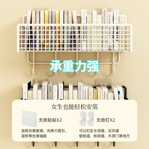 
Nifeng wall storage rack dormitory wall bookshelves hanging basket on the bedside side of the bed bed student dormitory top bed storage rack without hole punching White large size [regular] store manager recommendation [upgraded bold style/dropped bud return]