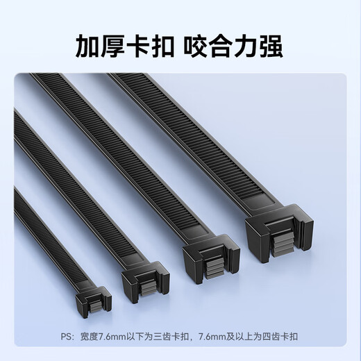 Shanze selbst sperren Nylonkabel Krawatte klein 2,5*150 mm Computer Installation Gartengärten Desktop Kabelkabelkabel Krawatte Schwarz etwa 100 Stück/Pack HZD-11