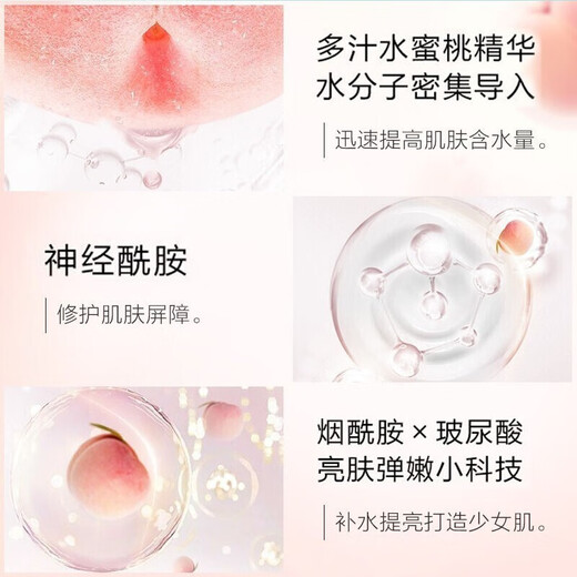 One leaf facial mask, lactobacillus peach mask for women, 30 pieces, hyaluronic acid hydrating and moisturizing skin care products, birthday gift for girlfriend, the second one is more cost-effective, peach mask, 30 pieces