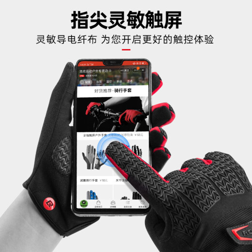 Locke Brothers Cycling Gloves Full Finger Bicycle Gloves Motorcycle Long Finger Men and Women Spring Autumn and Winter Silicone Touch Screen Autumn and Winter Black and Red-GEL Liquid Silicone Palm Pad XXL