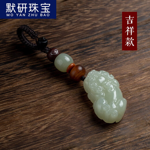 MOYAN Afghan Jade Car Keychain Pendant Pixiu Beads Personalized Creative Key Pendant for Men and Women for Chinese Valentine's Day Gift Ping An A26-102