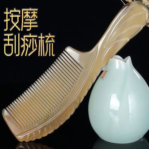 牛筋梳子防静电加厚大号按摩梳家用长发专用美发折不断 牛筋梳 【4把装】