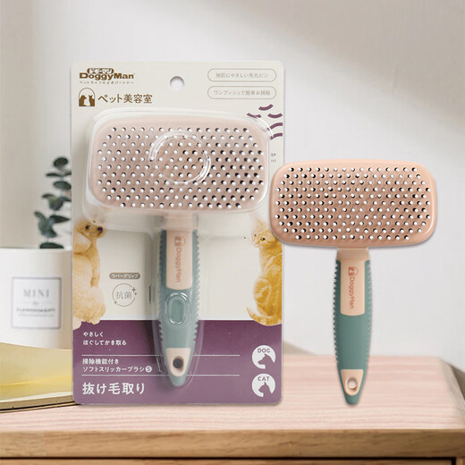 Dogman cat and dog comb Binso combing BS series pet brush card cloth brush nylon brush to remove floating hair massage card cloth brush small size