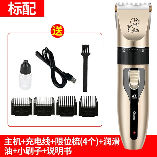Paike pet electric clipper, dog shaver, cat and cat nail polisher, dog hair professional shaver, high-power electric clipper, basic model, 8-piece set
