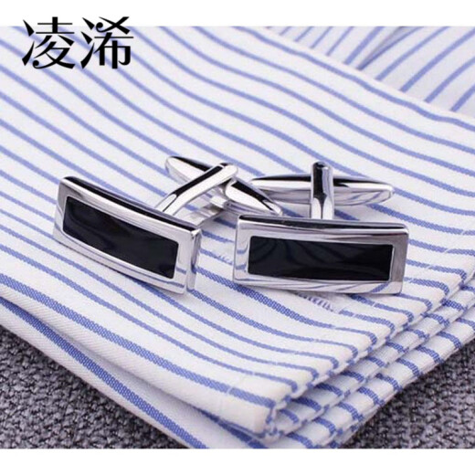 [Gift box] French cufflinks, men's cufflinks, shirt buttons, cuff buttons, men's and women's long black