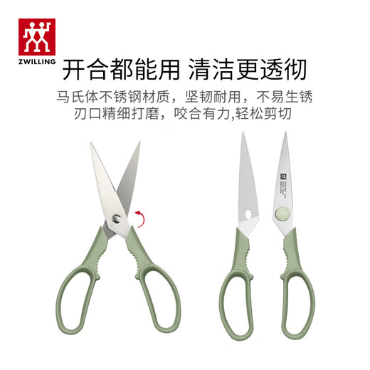 ZWILLING Scherenset Küche Haushalt Multifunktionsschere 3-teiliges Set Lebensmittelschere Edelstahl Tragbare Küchenschere Meersalz Blau-Schere 3-teiliges Set