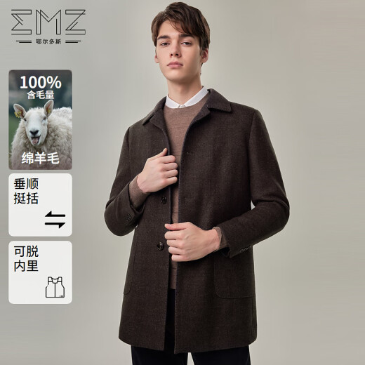 EMZ鄂尔多斯【100%羊毛 含羊绒内胆】纯羊毛大衣男中长款毛呢外套