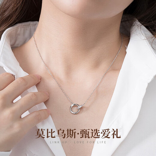 China Gold (CHINA GOLD) Möbius Ring Platinum Necklace Women's Platinum Diamond Pendant Birthday Gift for Girlfriend and Wife Wedding Anniversary Jingsuda Platinum Möbius Diamond Necklace