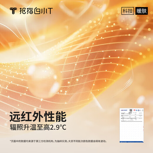 Thumb white small T autumn new thermal rare earth long-sleeved POLO shirt men's long-sleeved lapel business versatile top jet black L