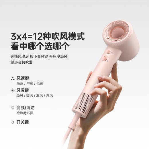 CONFU high-speed hair dryer hollow leafless birthday gift for girlfriend home high-power high-wind plasma hair dryer F9 powder national subsidy