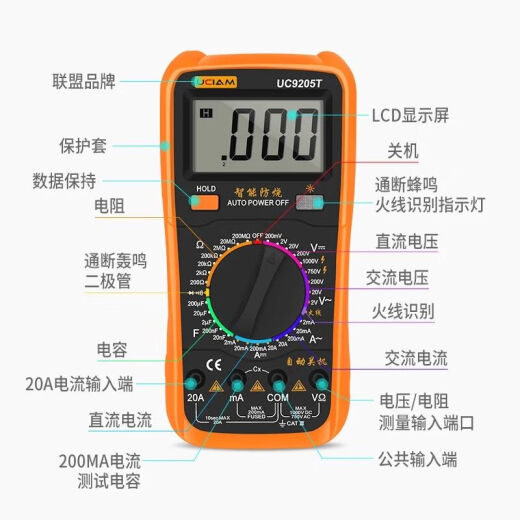 MAIYI Affichage numérique de haute précision MAIYI Réparation de téléphone mobile électricien Universal Mobile 9205 Ménage Intelligent anti-brûlant Multifonctionnel Multimètre numérique Multimètre UC9205T METER