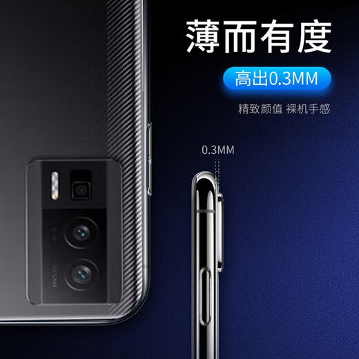 Newba suitable for Redmi k60/pro mobile phone case Xiaomi Redmi K60 Extreme Edition transparent protective cover K60E anti-fall soft shell silicone mobile phone case Redmi K60/Pro transparent mobile phone case