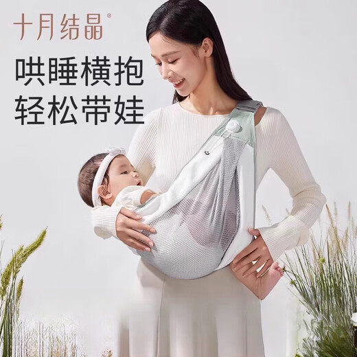 十月结晶婴儿背带新生宝宝外出前抱式婴幼儿横抱抱娃神器解放双手 山岚绿