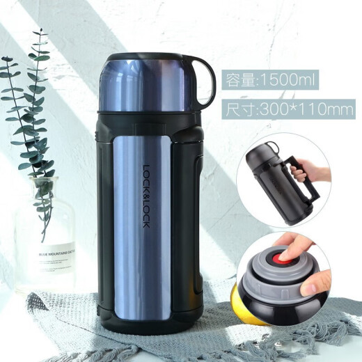 Lock & Lock (LOCK/LOCK) Blue Thermos Kettle 304 Stainless Steel Cooling Kettle 1.5L Outdoor Travel Kettle LHC1412SG