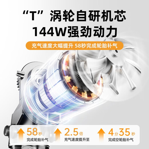 Wocheng car air pump car tire air pump high power road car electric wireless inflatable treasure pressure measurement