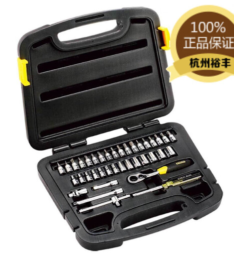 XMSJ Stanley 6.3mm Serie Metrische Hülle Set 94-184/183/691-2289-50791-934 94-691-22 Metrische 35-teilige Set
