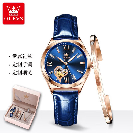 OLEVS Swiss certified brand watches for women mechanical watches fully automatic hollow women's watches for birthday gifts for girlfriend and wife. Upgraded enhanced version 6636-Blue leather rose shell blue face [lifetime warranty]