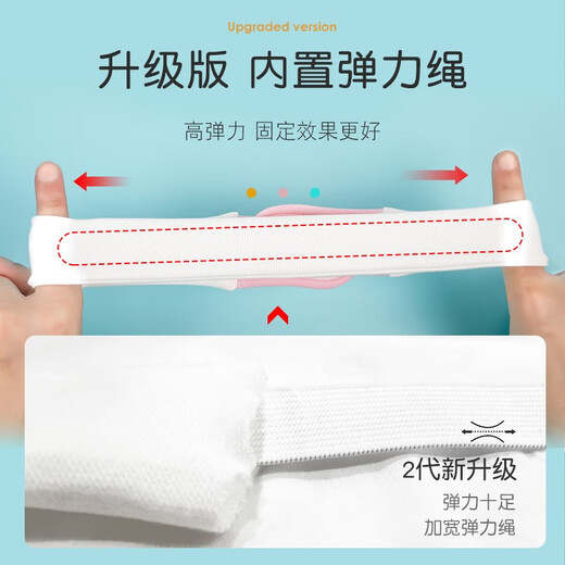 婴儿介子固定带神器可调节松紧绑带秋冬季新生儿宝宝尿片尿布扣Aseblarm M码蓝色3条