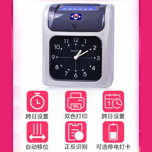 Attendance machine Aibo S-960 punch card machine paper card attendance machine card clock paper card employee sign-in machine clock clock factory construction site attendance pointer model can be used in power outages (with 50 pieces of paper)