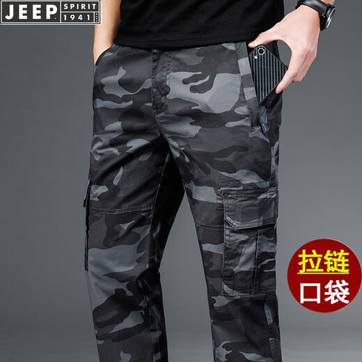 
Jeep (JEEP) casual pants for men's camouflage work pants for spring and autumn new loose straight pants multi-pocket men's trousers 9925 gray (thin style) L