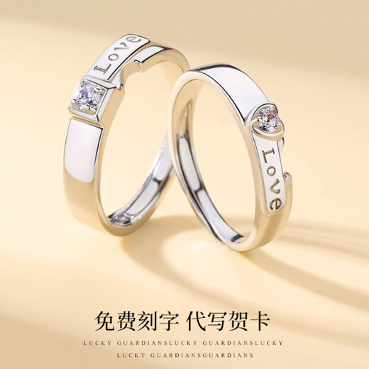 MZMZ platinum couple ring for men and women, platinum wedding, engagement, confession, birthday and anniversary gift for girlfriend, light luxury model-LOVE couple ring, rose gold