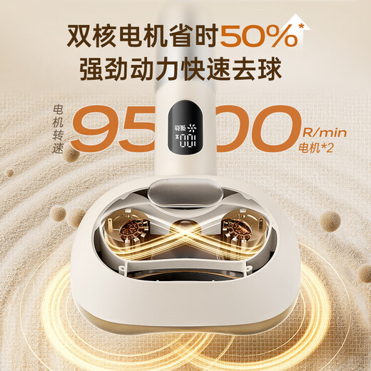 SUPOR high-efficiency double-head hair ball trimmer shaver clothes ball remover dry cleaning shop dedicated sweater trimmer hair removal artifact 320A gift group purchase