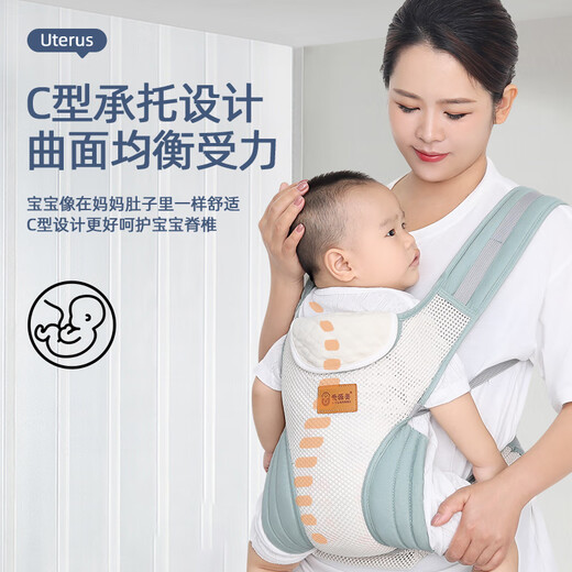 爱源美背带婴儿前抱式外出简易透气新生宝宝多功能轻便抱娃神器解放双手 浅嗬绿
