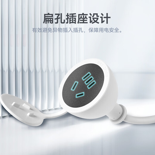 NVC雷士电工 3米新能源电动车充电源延长线插座 插线板转换器排插 插头延长线EP411C