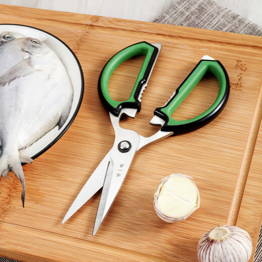Zhang Xiaoquan colorful series stainless steel multi-purpose two-color kitchen scissors chicken bone cutter fish bone J20470300