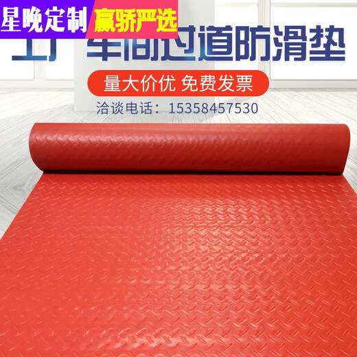 Xingwan Beef Tendon PVC Rubber Waterproof Floor Mat Wear-Resistant Plastic Factory Workshop Corridor Aisle Floor Rubber Kitchen and Bathroom Anti-Slip Oxford Gray Copper Coin Customized